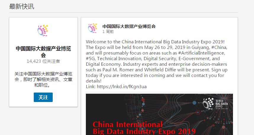 1556592882602409.png 领英门户.png