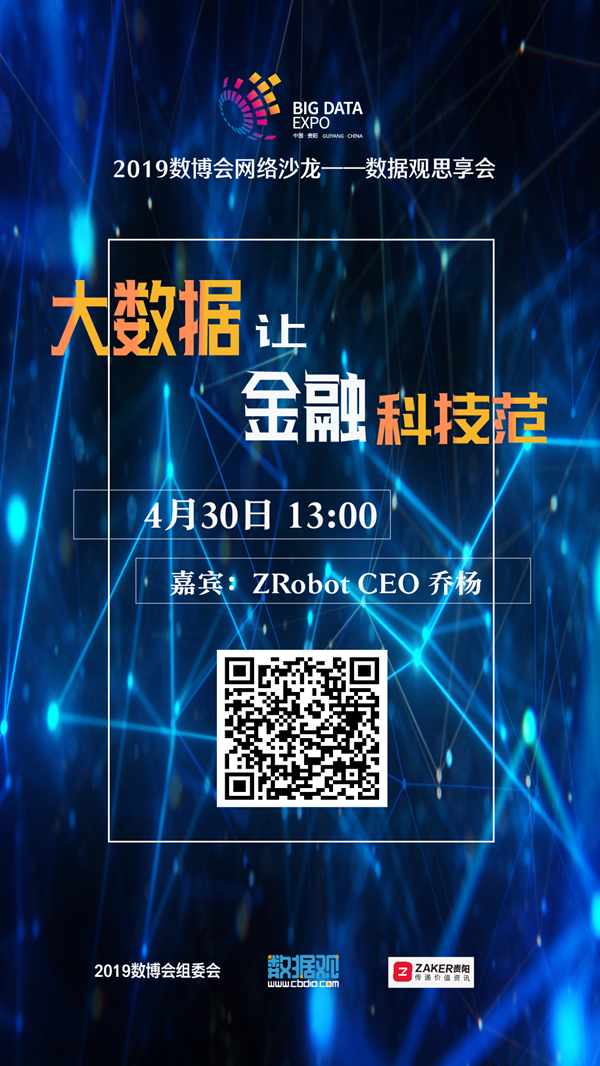 1556595037347641.png 预告二维码.png