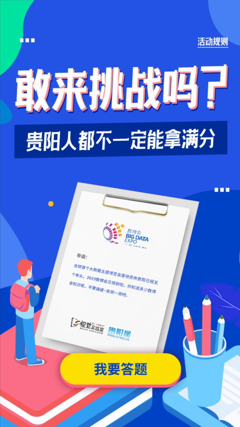 1557975104991616.png H5.png