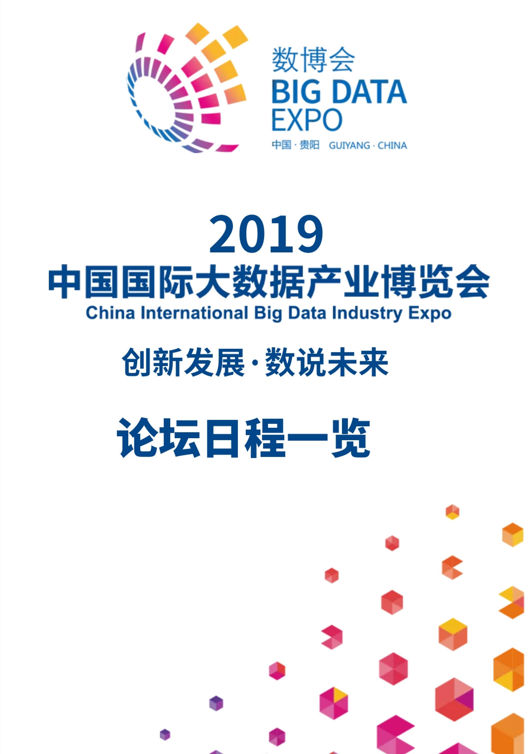 1558405221317982.png 论坛.png