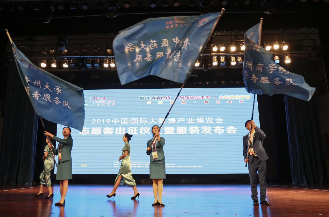 1558410213993592.png 志愿者2.png