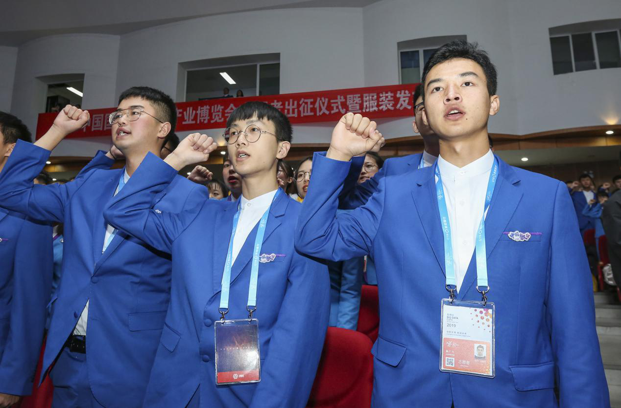 1558410254392663.png 志愿者4.png