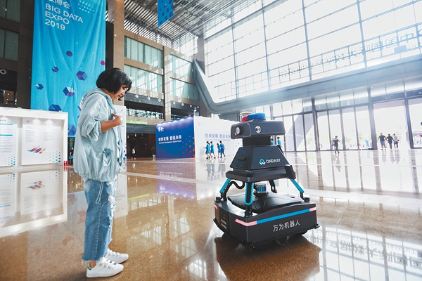 1558754648163699.jpg 探馆3.JPG