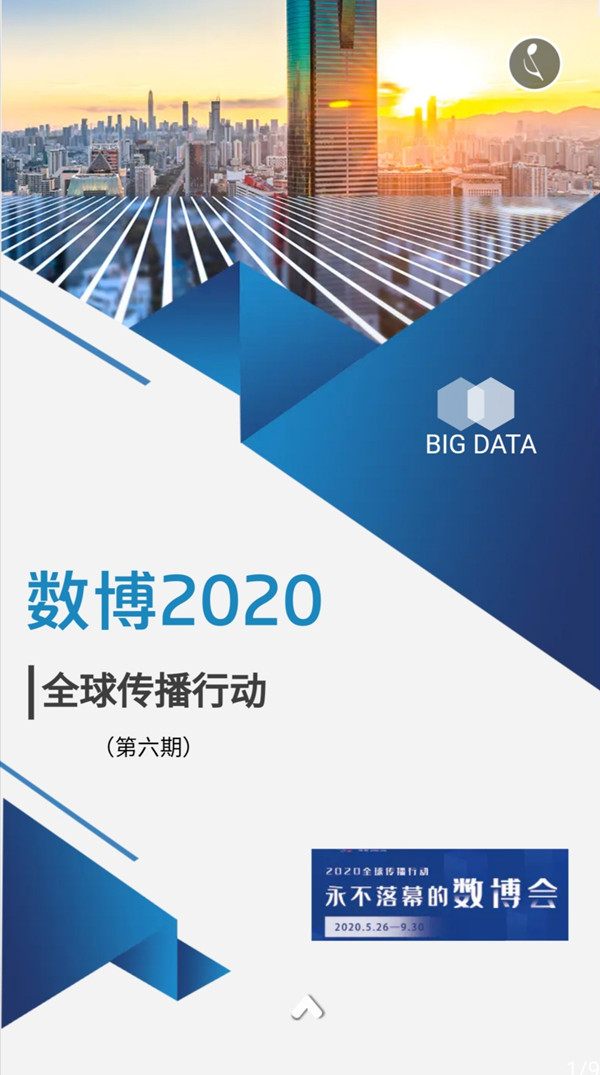 微信图片_20200722141841.jpg