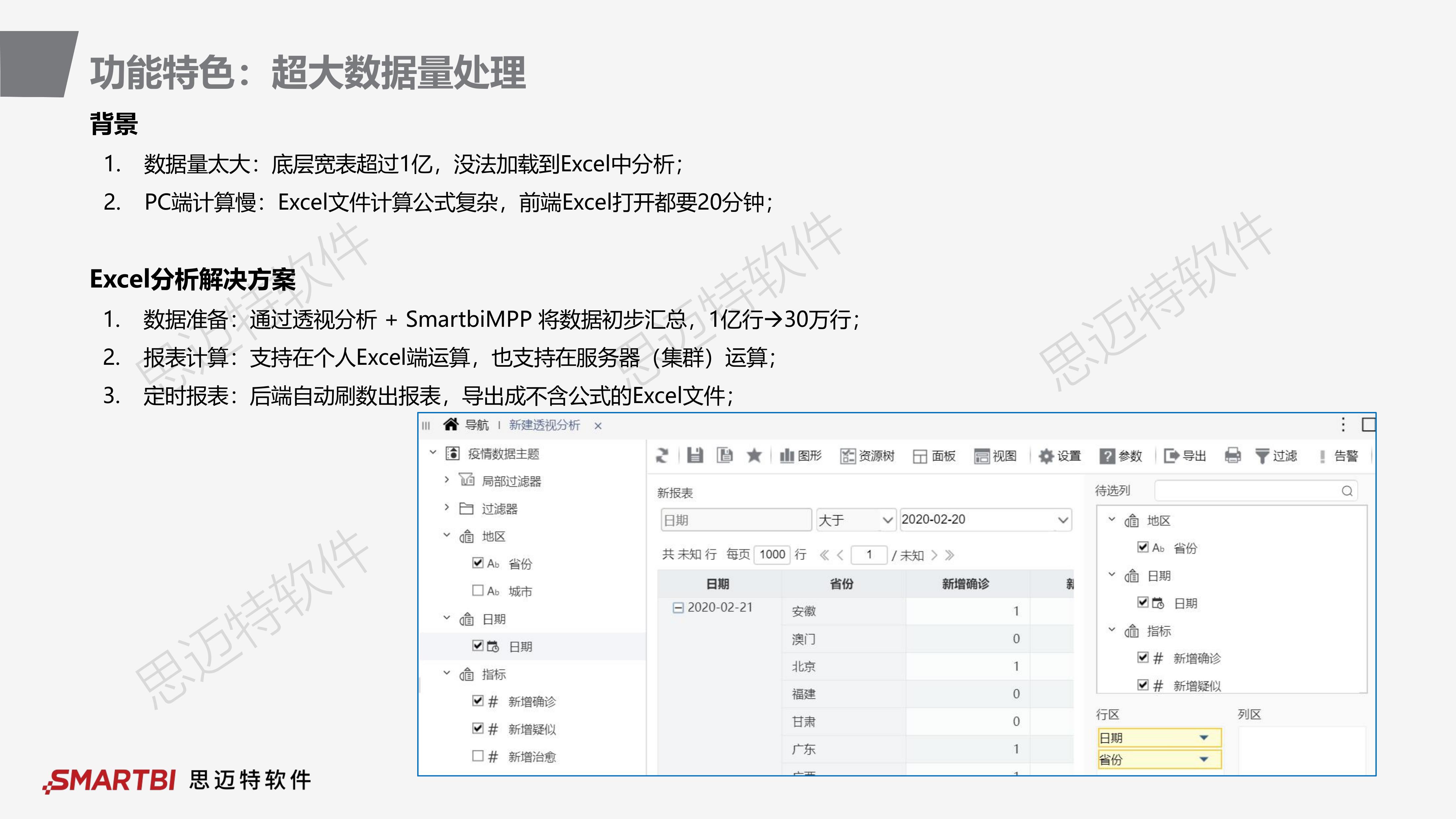 第20页.jpg