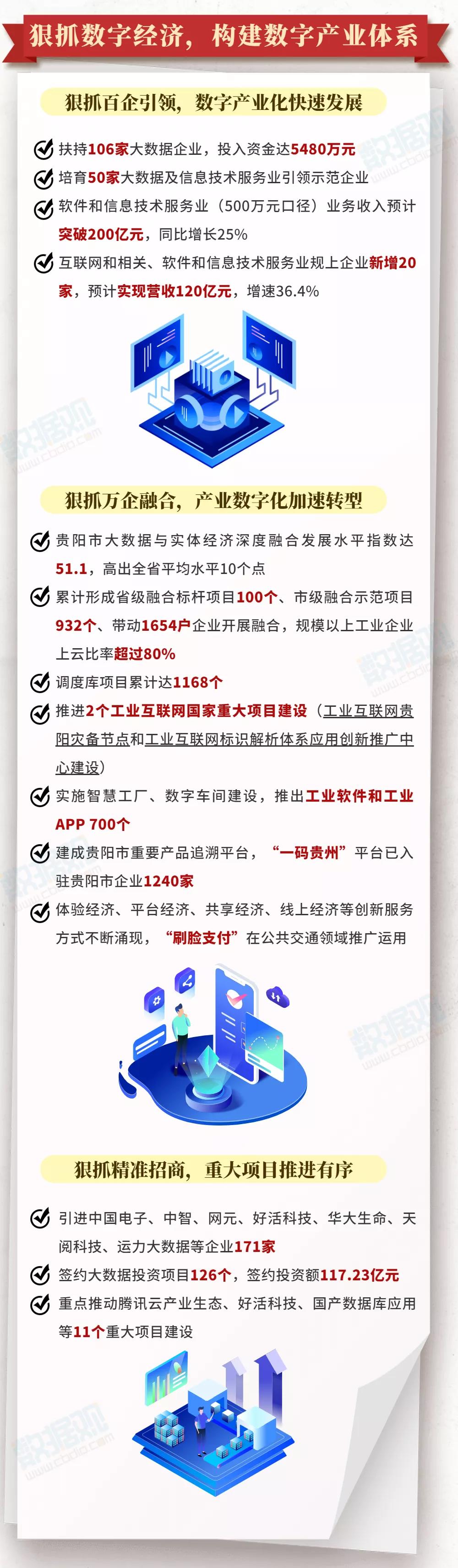 微信图片_20210126165145.jpg
