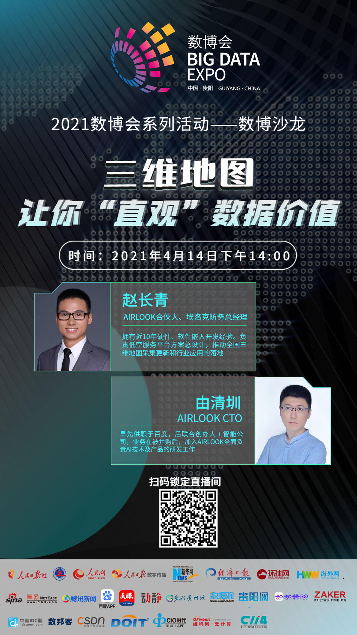 微信图片_20210414101917.jpg