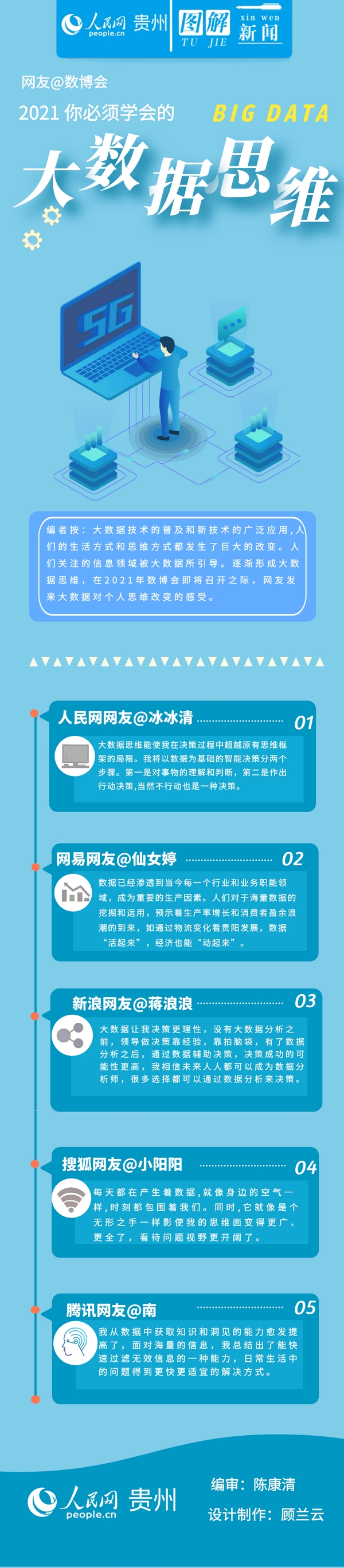 微信图片_20210518113237.jpg
