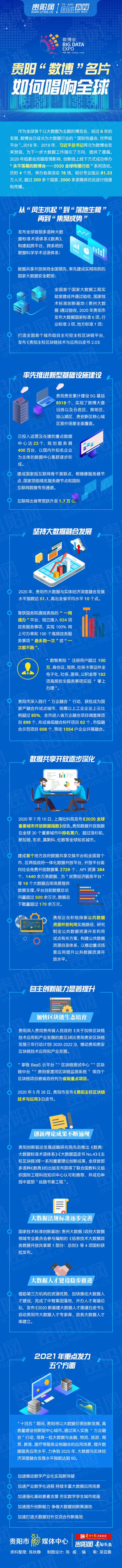 微信图片_20210523112424.jpg