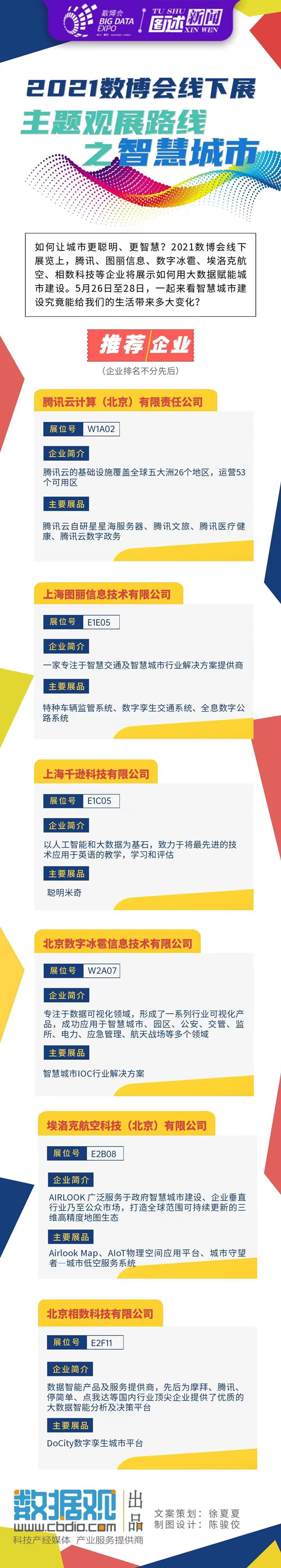 微信图片_20210524095657.jpg