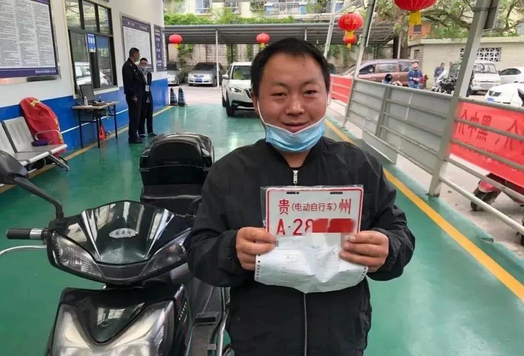 电动车驾驶人通过贵阳交警斑马信用领取号牌.jpg