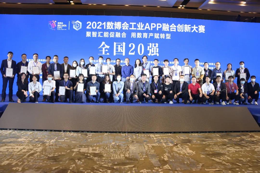 参赛团队合影.jpg