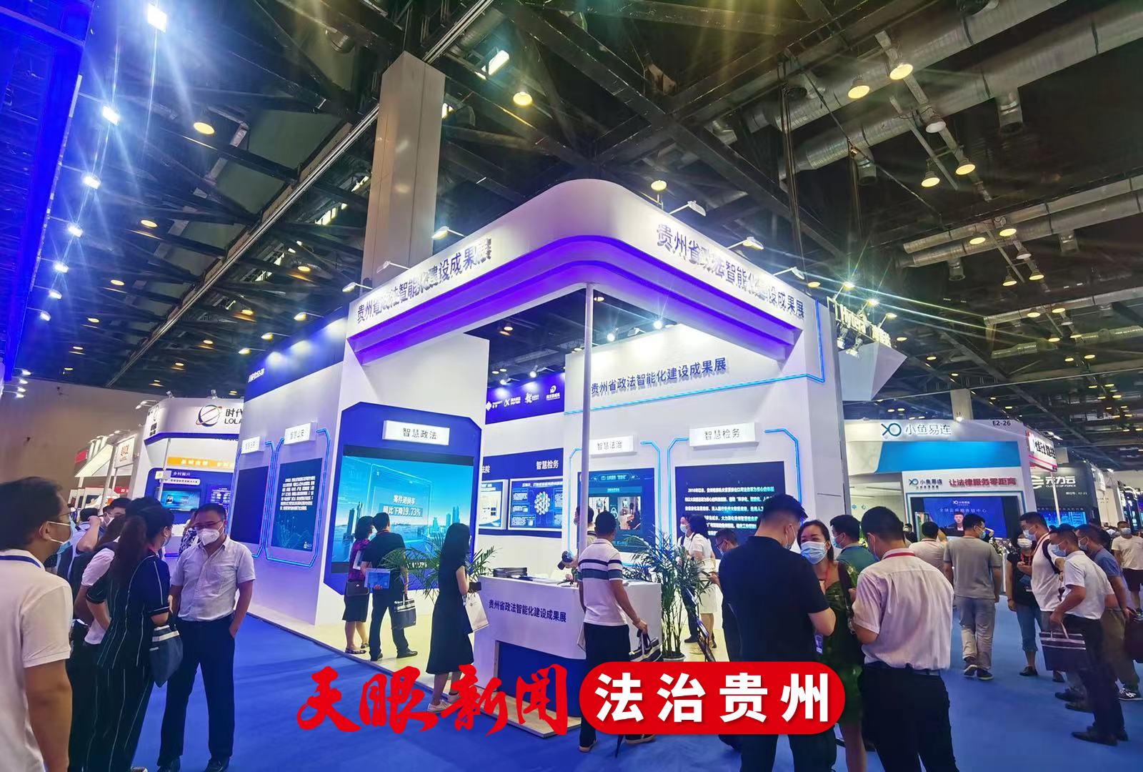 微信图片_20210728102719.jpg