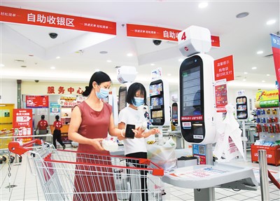 微信图片_20210928095154.jpg