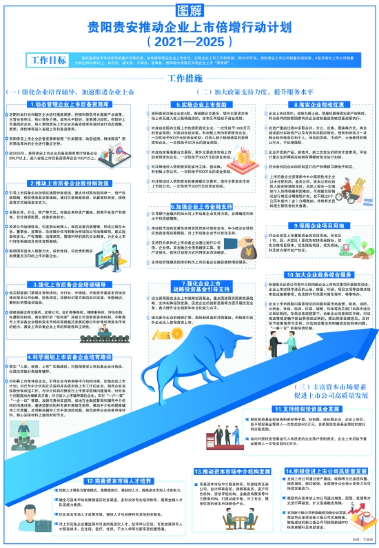 微信图片_20211028101030.jpg