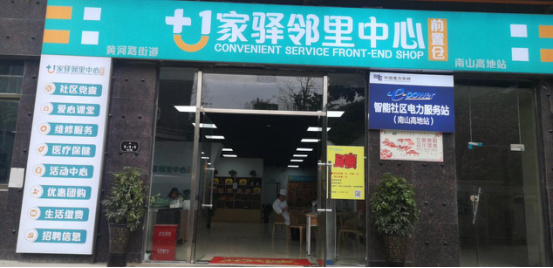 微信图片_20211129145012.png