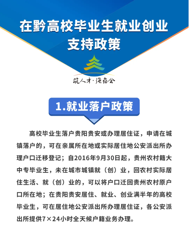 微信图片_20211228161527.png