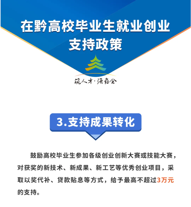 微信图片_20211228161537.png