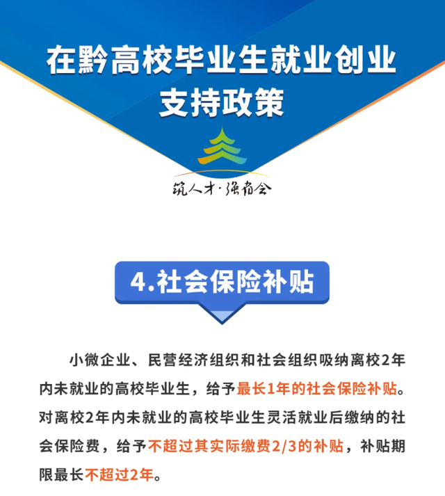 微信图片_20211228161542.png