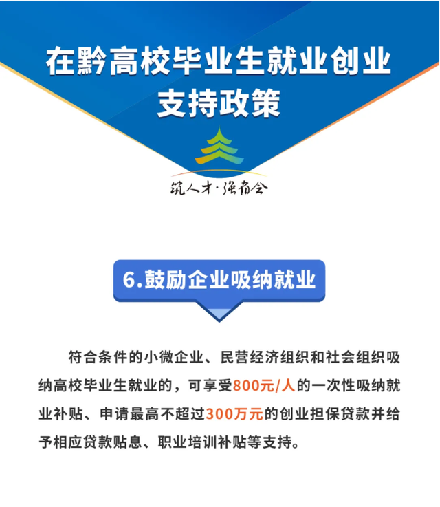 微信图片_20211228161551.png