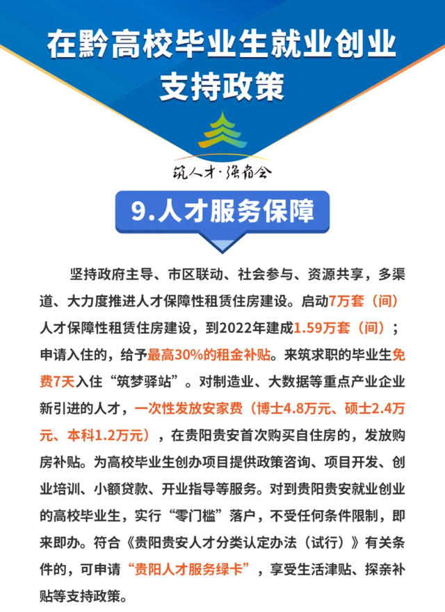 微信图片_20211228161602.png
