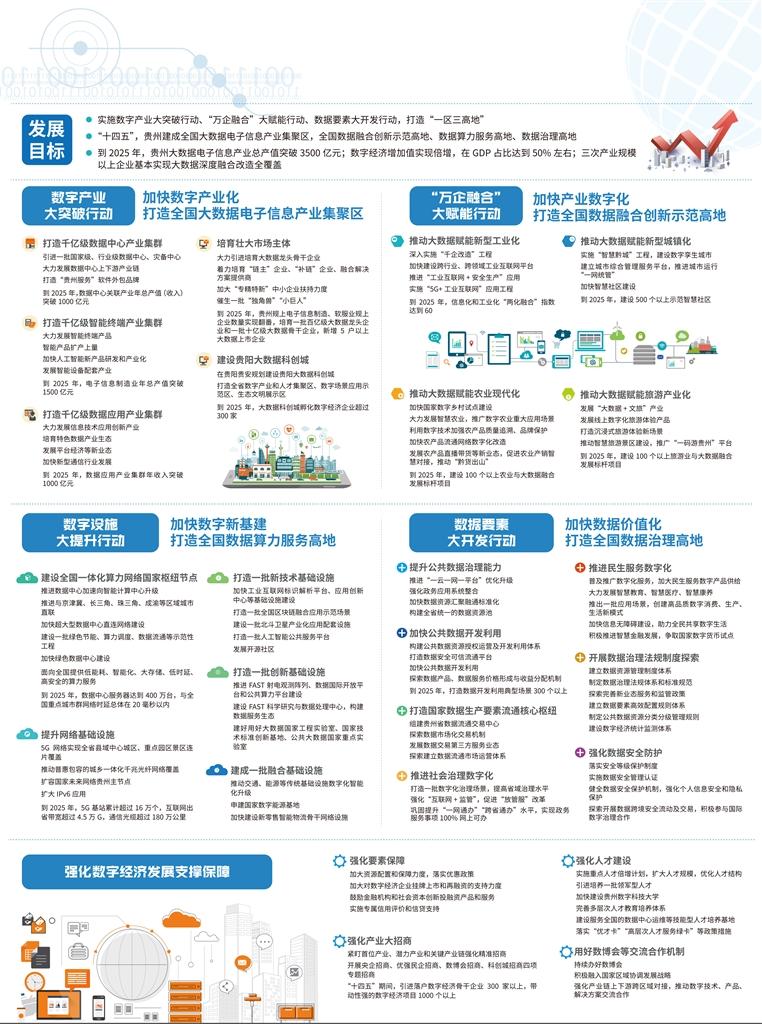 微信图片_20211229110452.jpg