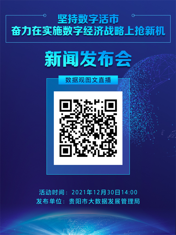 微信图片_20211231104829.jpg