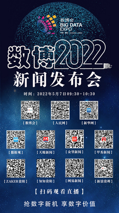 新闻发布会媒体矩阵.jpg