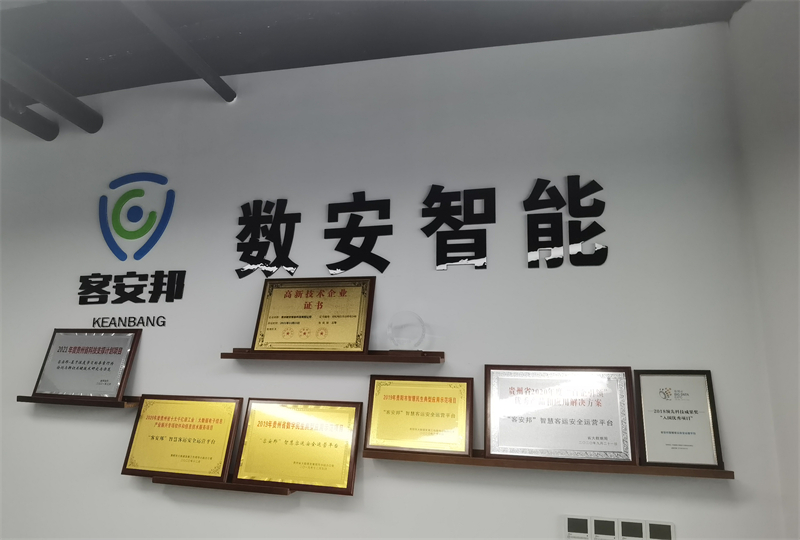 微信图片_20220522135134.jpg