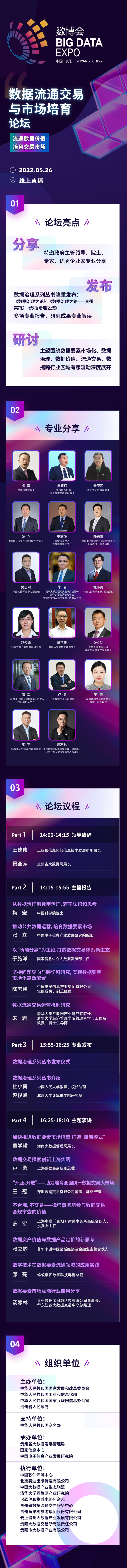微信图片_20220525181750_副本.jpg