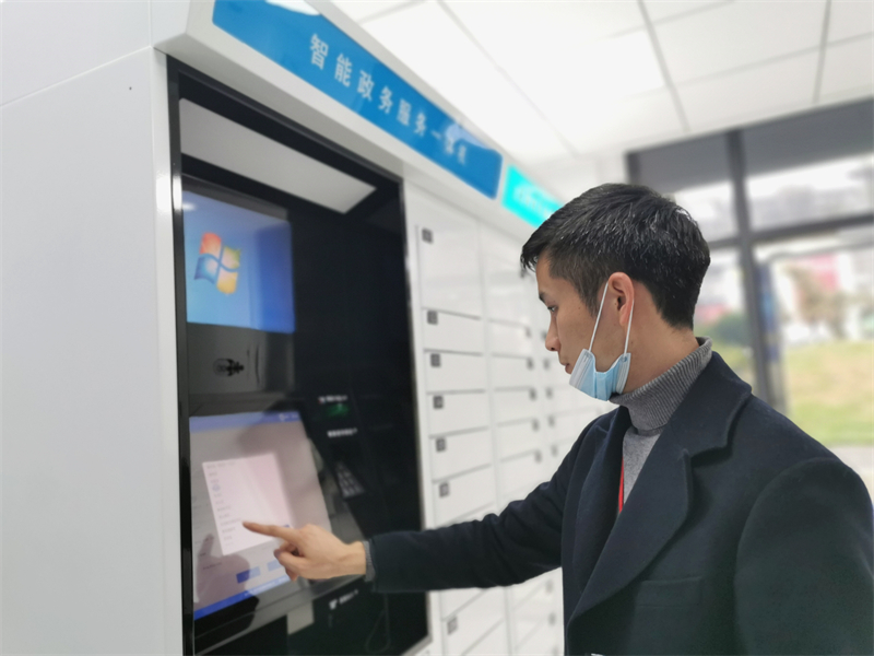 微信图片_20220526132844.jpg