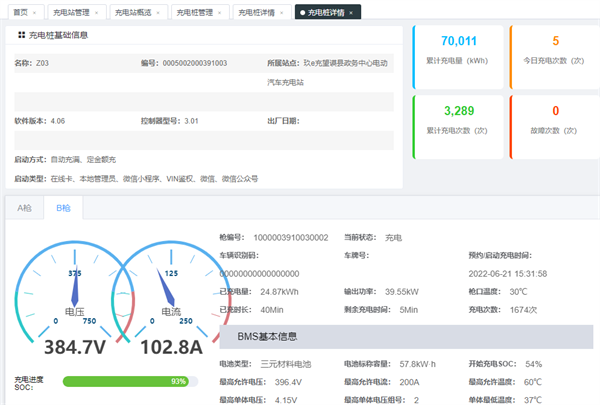微信图片_20220624091359.png