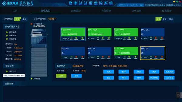 微信图片_20220624091405.png