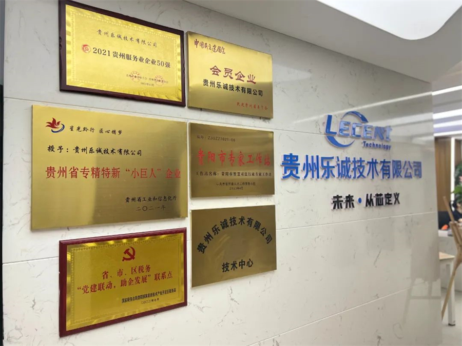 微信图片_20220902105825.jpg