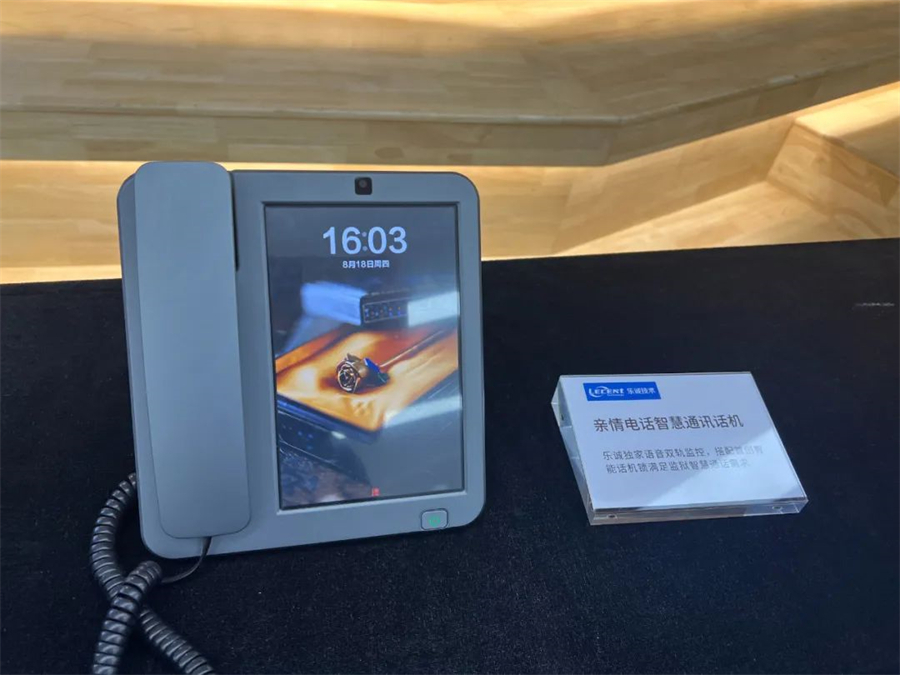微信图片_20220902105828.jpg