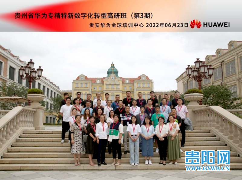 微信图片_20220928102213.png