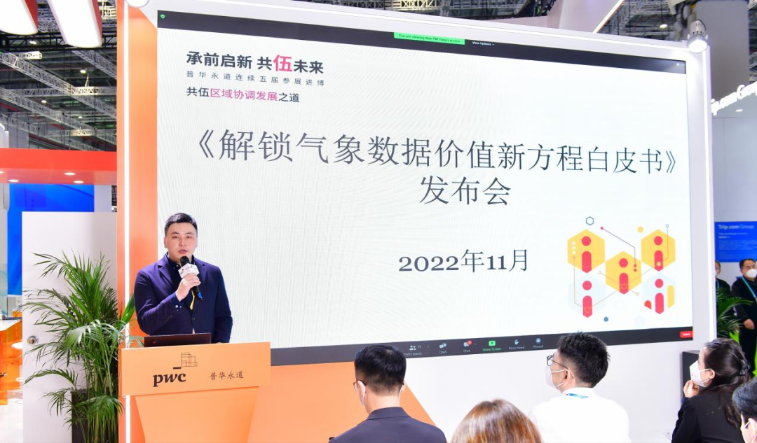 微信图片_20221108111919.png