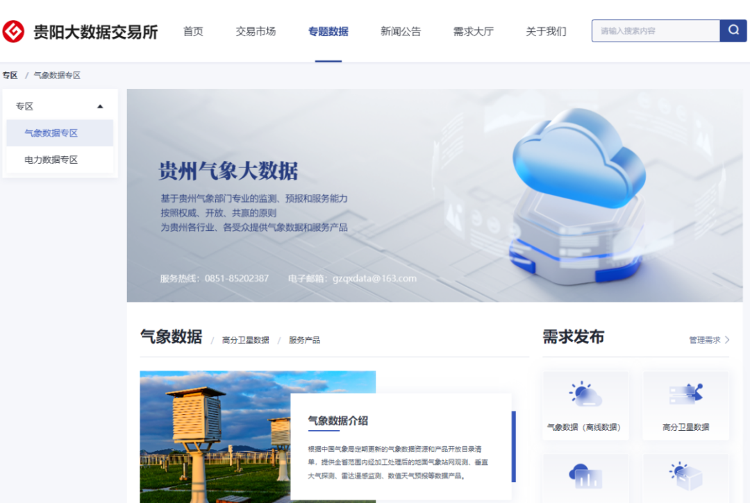 微信图片_20221108111929.png