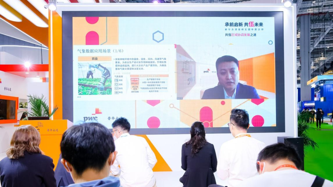 微信图片_20221108111938.png