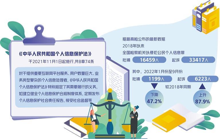 微信图片_20221123111147.jpg