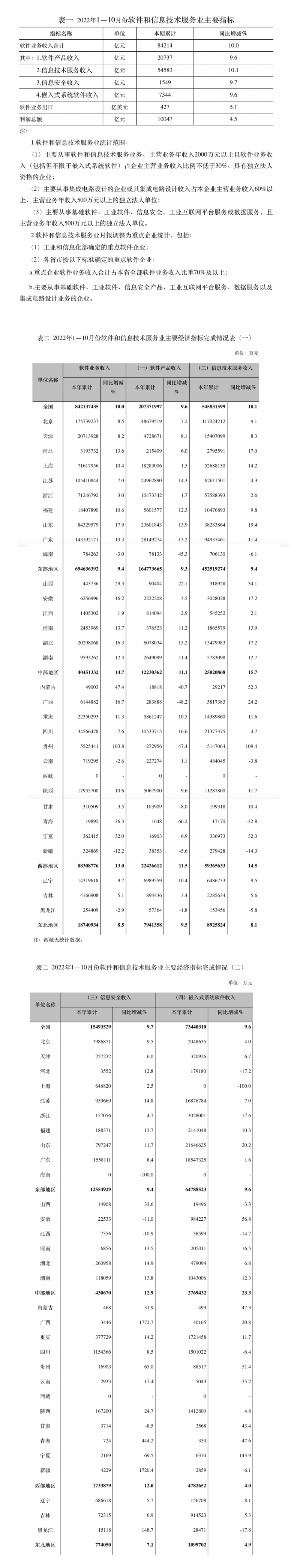 微信图片_20221124132557.jpg