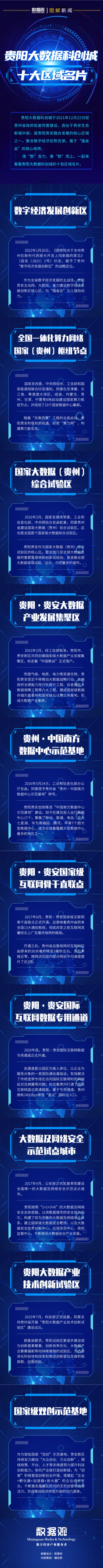 微信图片_20221221113609_副本.jpg