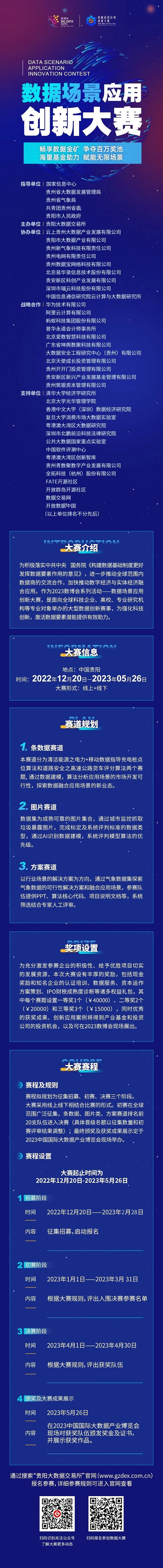 微信图片_20230131132445-副本.jpg