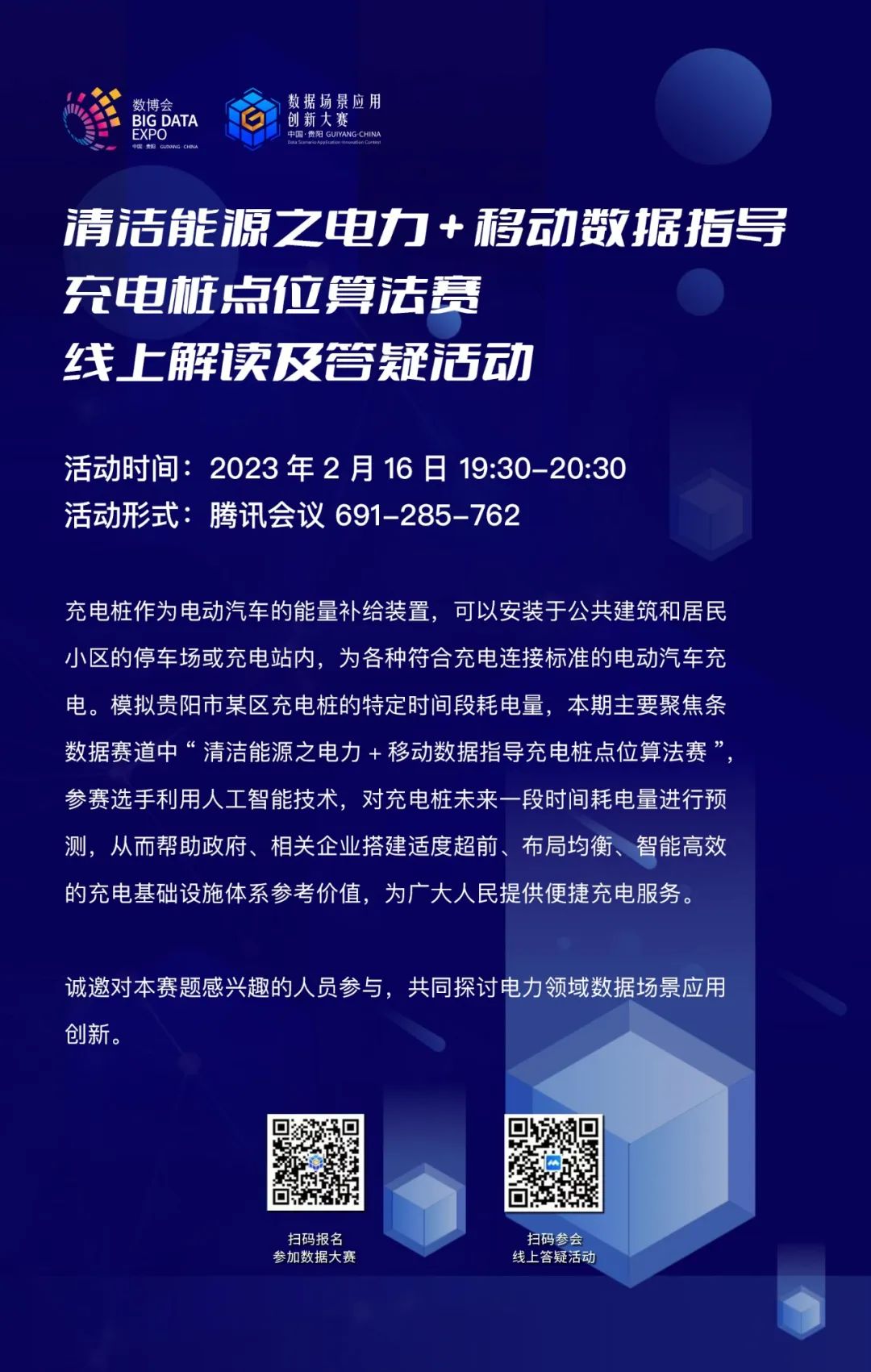 微信图片_20230215174652.jpg