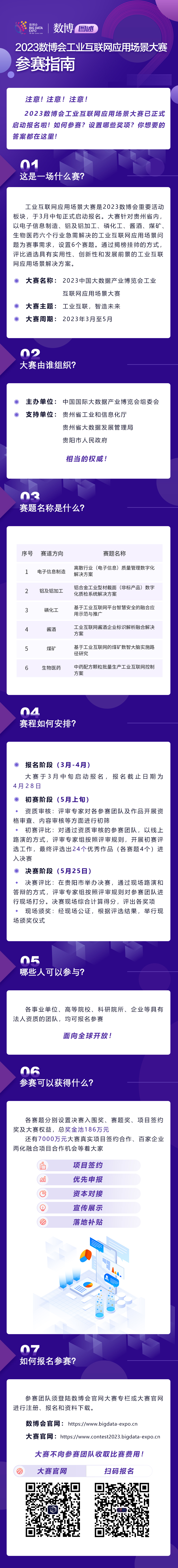 微信图片_20230331160524.jpg