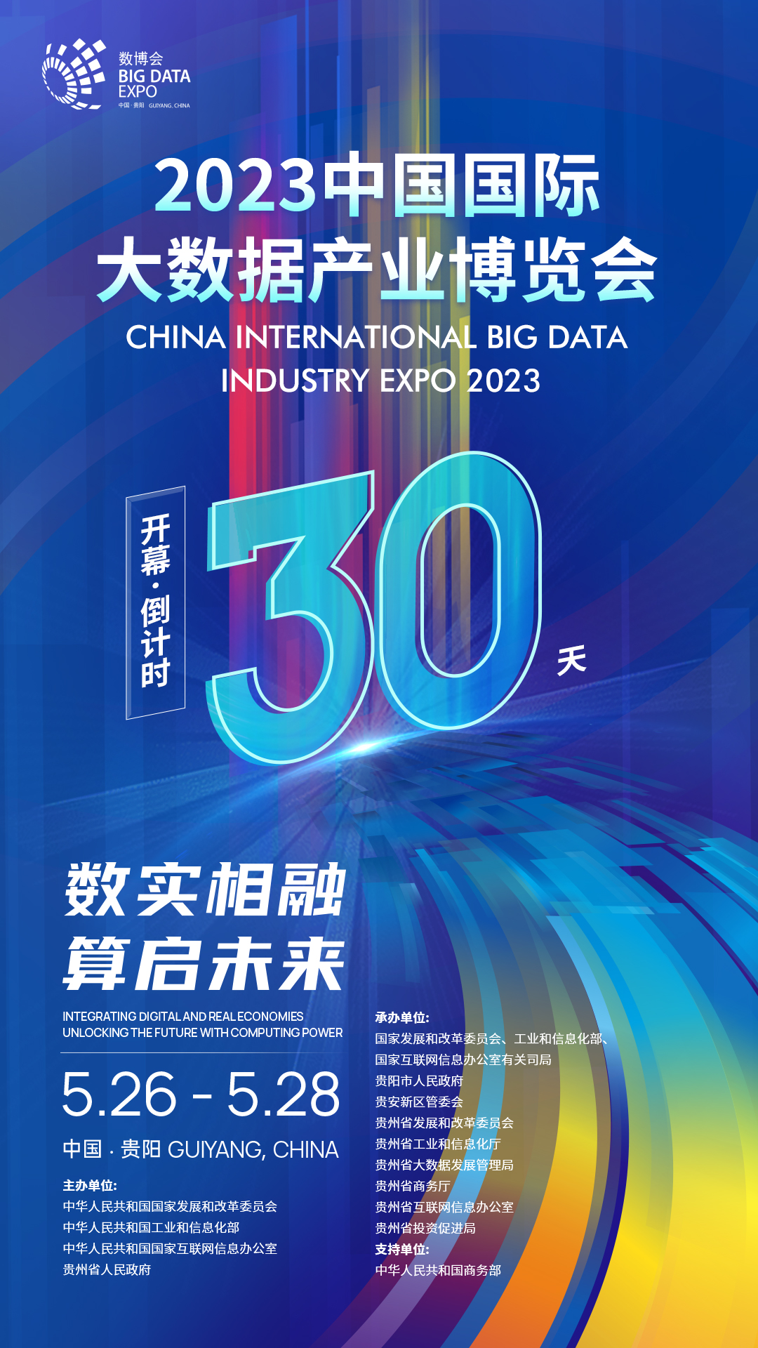 微信图片_20230426162330.jpg