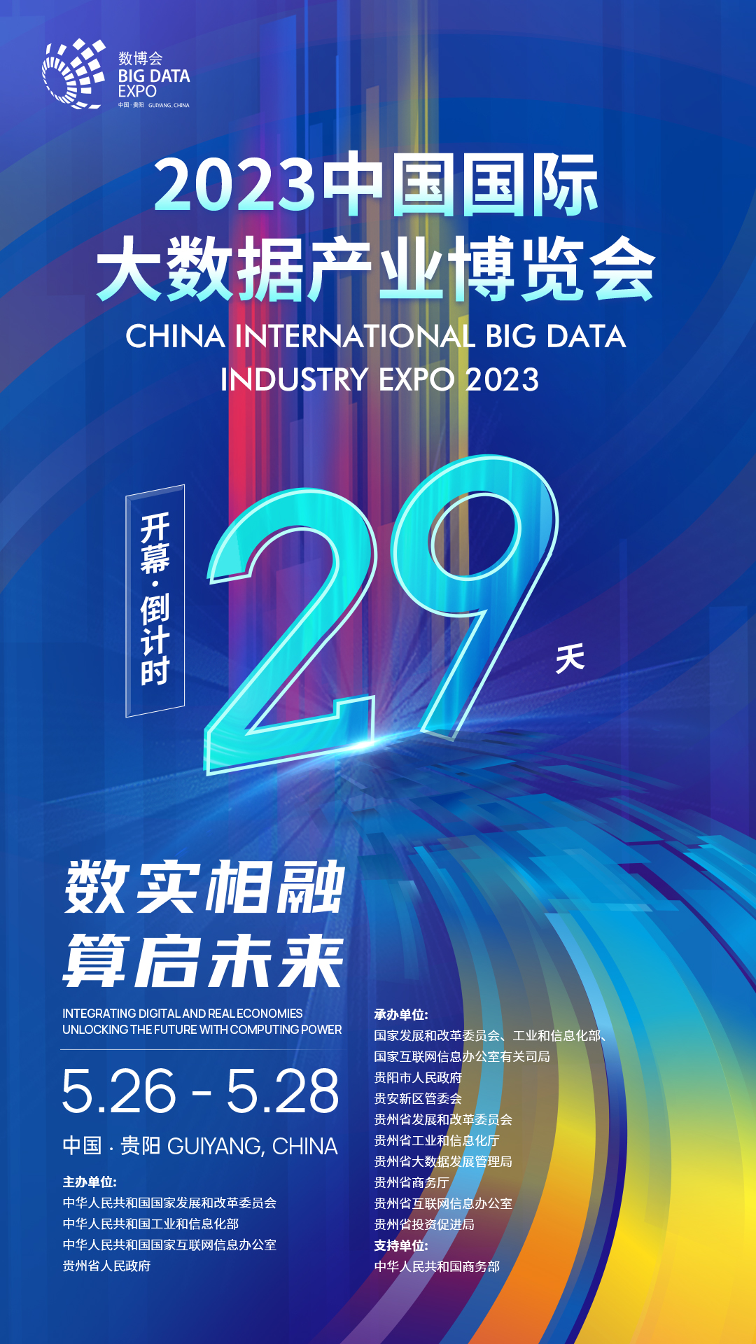 微信图片_20230427135812.jpg