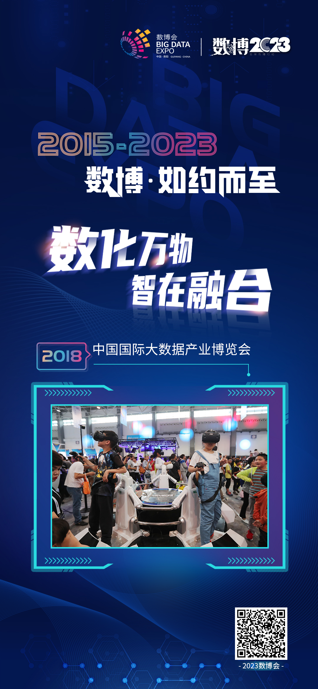 微信图片_20230505103854.jpg