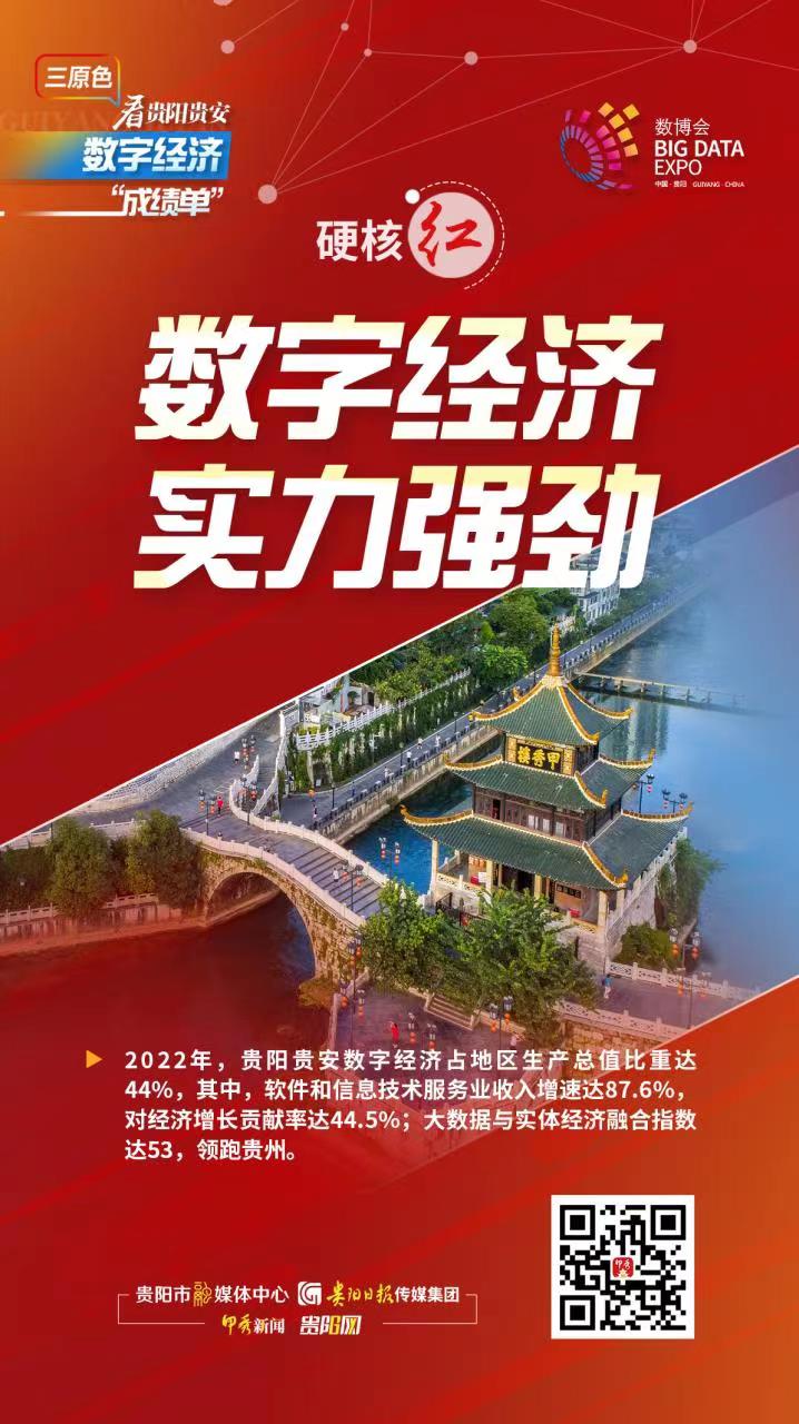 微信图片_20230517130947.jpg