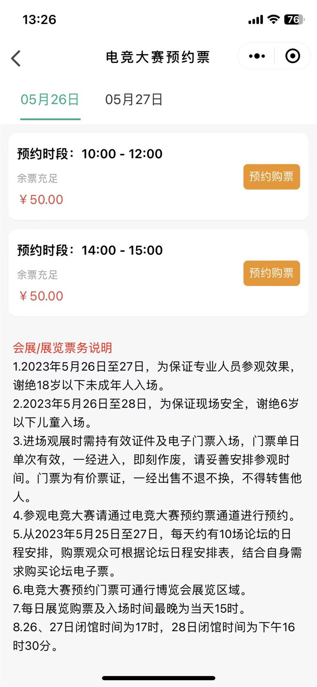 20230517_173024_022_副本.png
